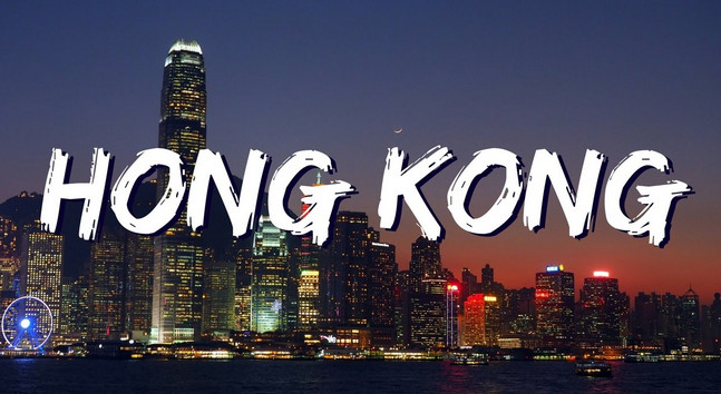 جدول سياحي لهونج كونج