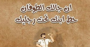 امثال شعبية مصرية