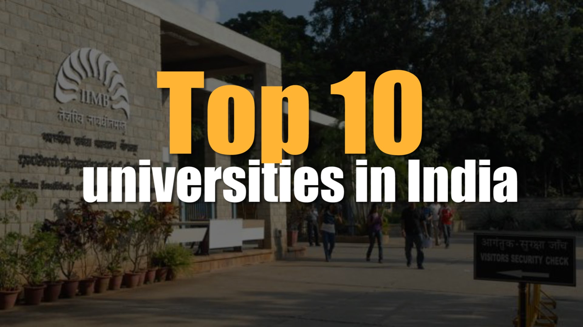 تصنيف الجامعات الهندية عالميا
