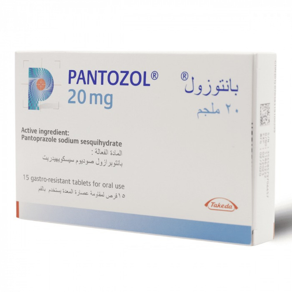 معلومات عن بانتوزول pantozol