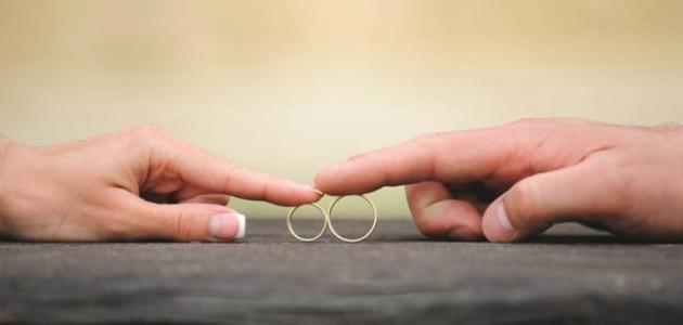 المحافظة على الزواج الناجح