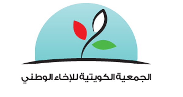 الجمعية الكويتية للإخاء الوطني