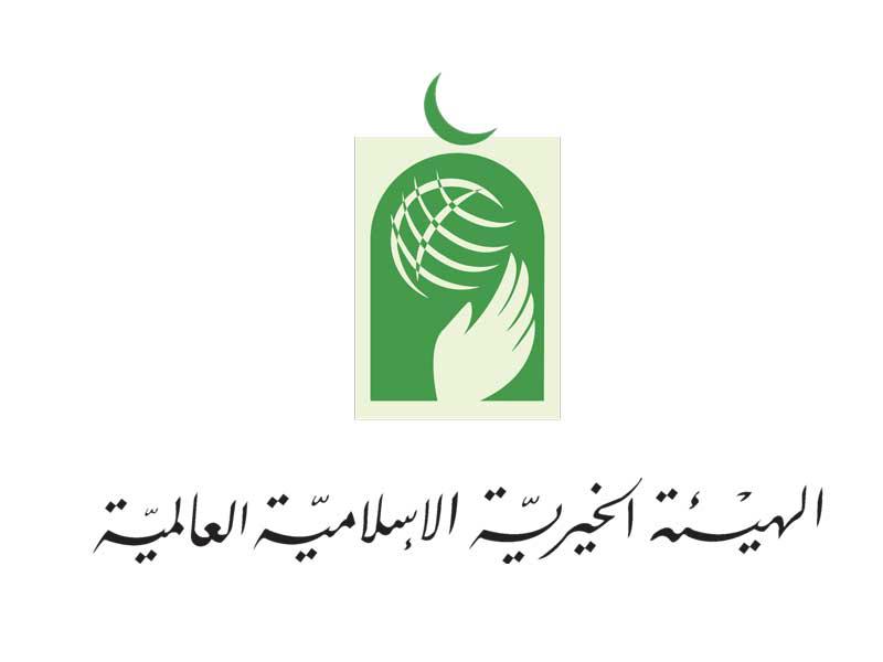 الهيئة الخيرية الإسلامية بالكويت