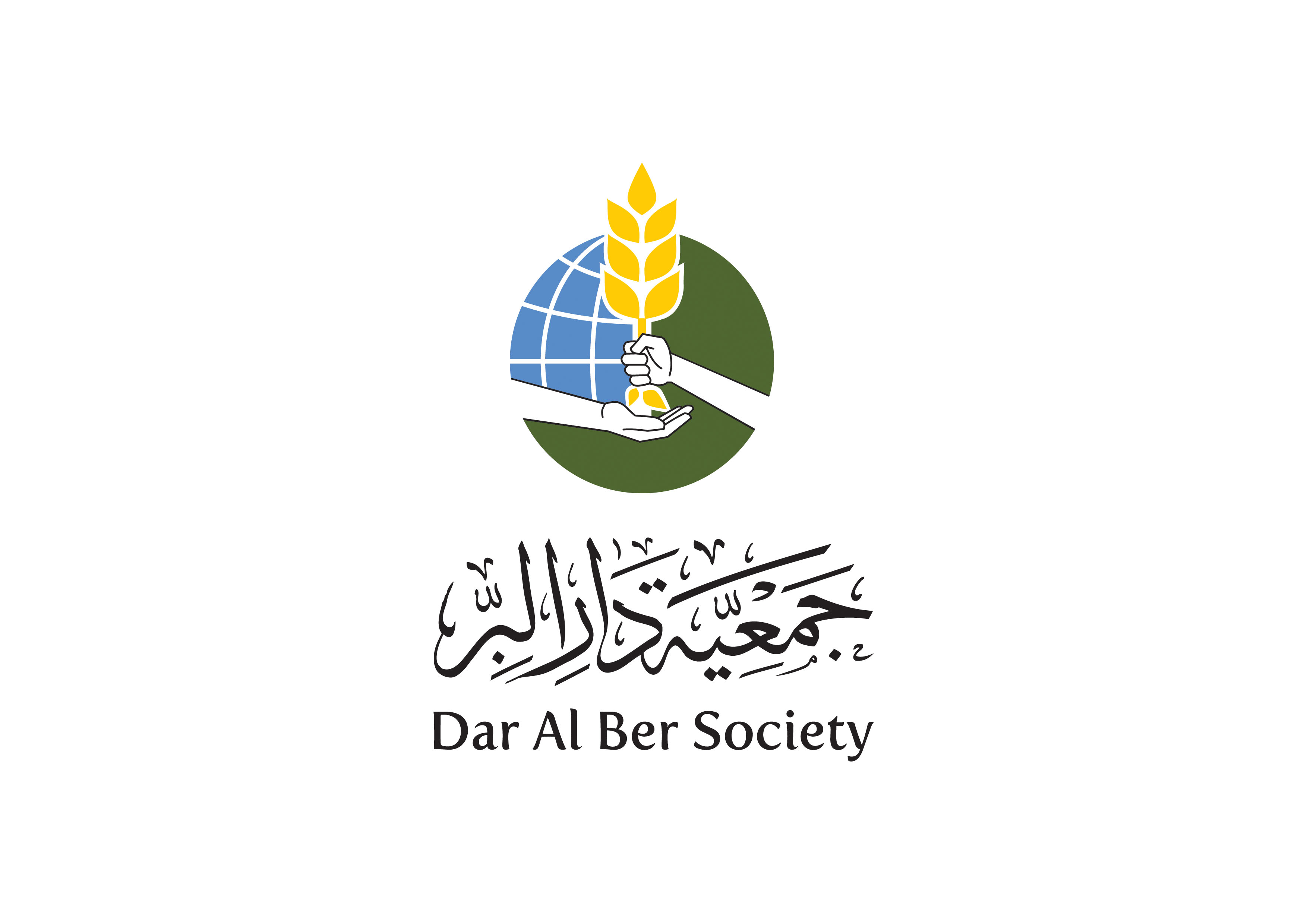 جمعية دار البر في الإمارات
